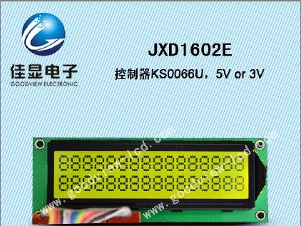 字符点阵16*02/1602蓝屏LCD液晶模块80*36mm
