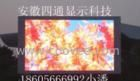 供应龙海市LED高清全彩大屏价格、LED电子显示屏直销-18605666992潘