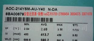 14mil黄光12/13/14mil芯片(图)