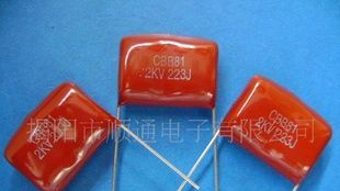 电蚊拍专用2KV223J高压大电流电容器