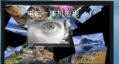 供应22寸真2点红外触摸屏
