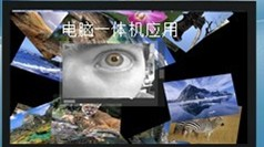 供应55寸真10点红外触摸屏