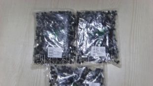 三极管2SC945