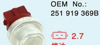 058 919 501A汽车水温传感器 水温塞