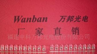广告灯箱用连腿LED5MM圆头黄色LED黄灯