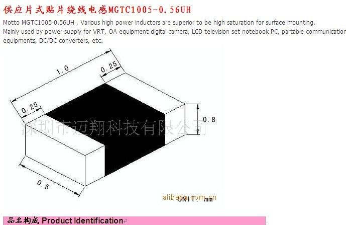 供应贴片磁珠，现货贴片磁珠大量批发，量大从优