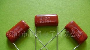 家电控制板用CBB81金属化聚丙烯膜电容器