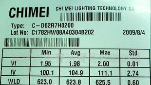 洲技8*15mil 成品5-5.5lm白光led芯片