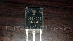 肖特基二极管D83-004