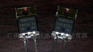 快恢复二极管原装.MUR1520