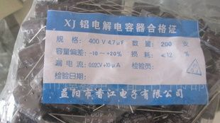 高品质铝电解电容400V4.7UF 10*17