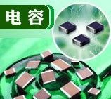 三星电容0603 474K 25V 现货