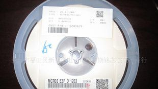 现货供应原装进口ROHM罗姆精密贴片电阻MCR03EZPD1203