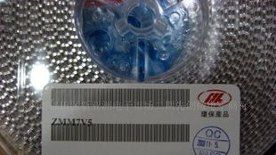批发供应贴片稳压二极管 ZMM7V5
