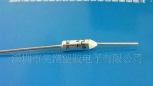 H4B00 184度16A温度保险丝 UL认证