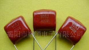 铅酸电池电蚊拍充电电容器400V105J