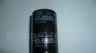 销售拆机铝电容63V10000UF