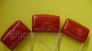 充电蚊拍专用高压电容器2KV153J