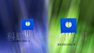 BOURNS电位器3386-P