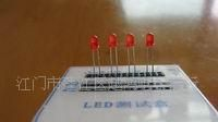 3M红发红LED发光管