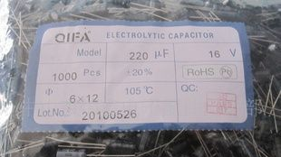 节能灯专用铝电解电容16V220UF