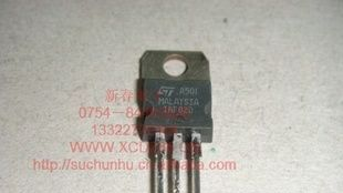 场效应管IRF820