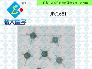 (供应高频三极管)C1651