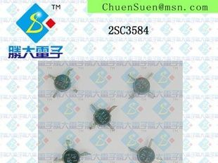 (供应高频三极管)C3584