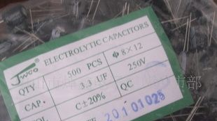 护栏管节能灯专用铝电解电容250V3.3
