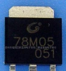 贴片三极管78M05,一级代理,价优