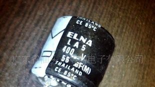 拆机电解电容400V56UF