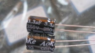 现货供应3.3UF/250V3.3铝电解电容!