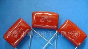 CBB81/2KV153J电蚊拍用高压电容器