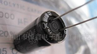 铝电解电容50V1000UF 13*25