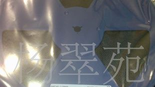三端稳压IC 78M05(图)