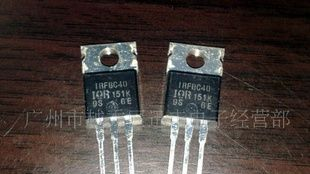 场效应管IRFBC40