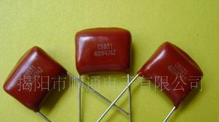 家电控制板用CBB21金属化聚丙烯膜电容器