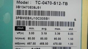 洲磊(TC-0470-S12-TB) 12mil蓝光芯片