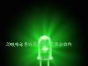 LED灯\电子灯箱配件\连体LED高亮绿灯