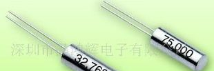  机芯专用 晶体 32768HZ
