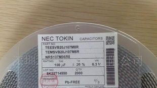 NEC贴片钽电容100UF-6.3V-B型