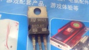 拆机三极管普通管D240
