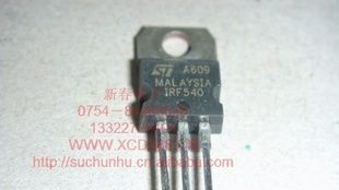 28A 100V场效应管MOS管IRF540