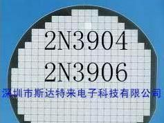 三极管裸芯片、晶圆 2N3904、2N3906