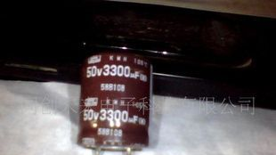 铝电解电容50v3300uf