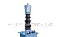 JDG-0.66电压互感器