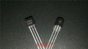 直插三极管C1815 TO-92