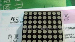 点阵器8*8(图)
