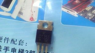 拆机三极管普通管D1351
