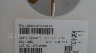 AVX京瓷贴片电容0603-0.1UF-K